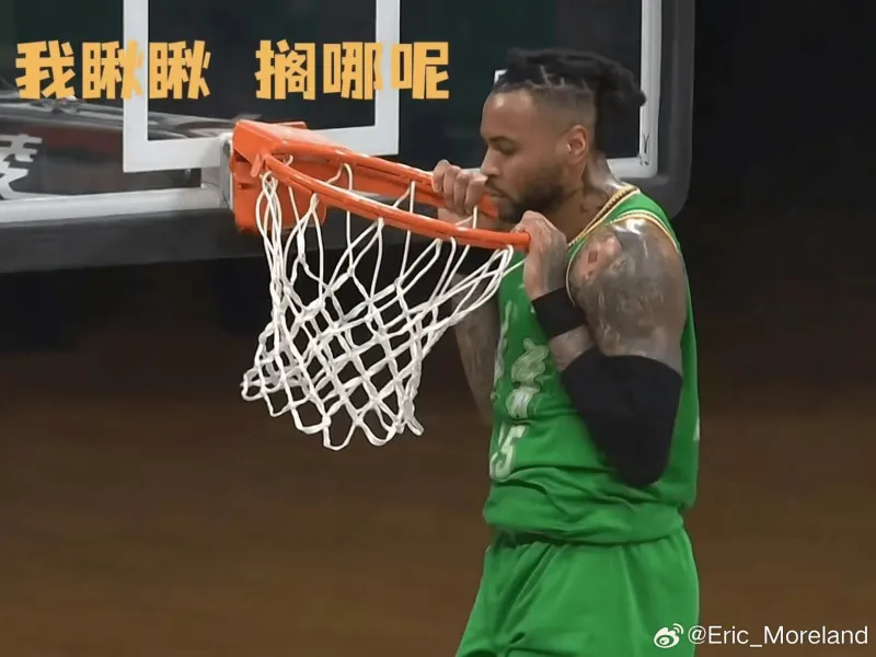 扣篮后做引体向上吃T!莫兰德晒照:对不起,我有时候忍不住